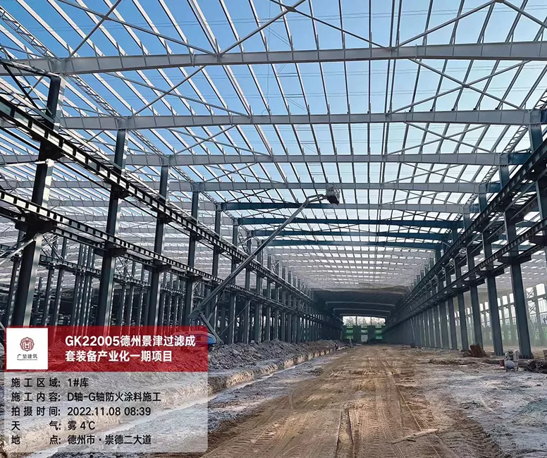Diseño y Construcción de construcción